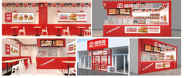68d4ca7f03048.jpg 福咔恰漢堡加盟門店展示效果圖.jpg
